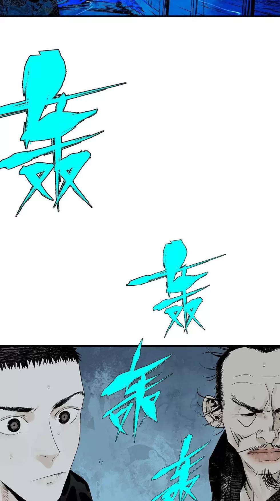 Sở Ô Chapter  22.2 - 16