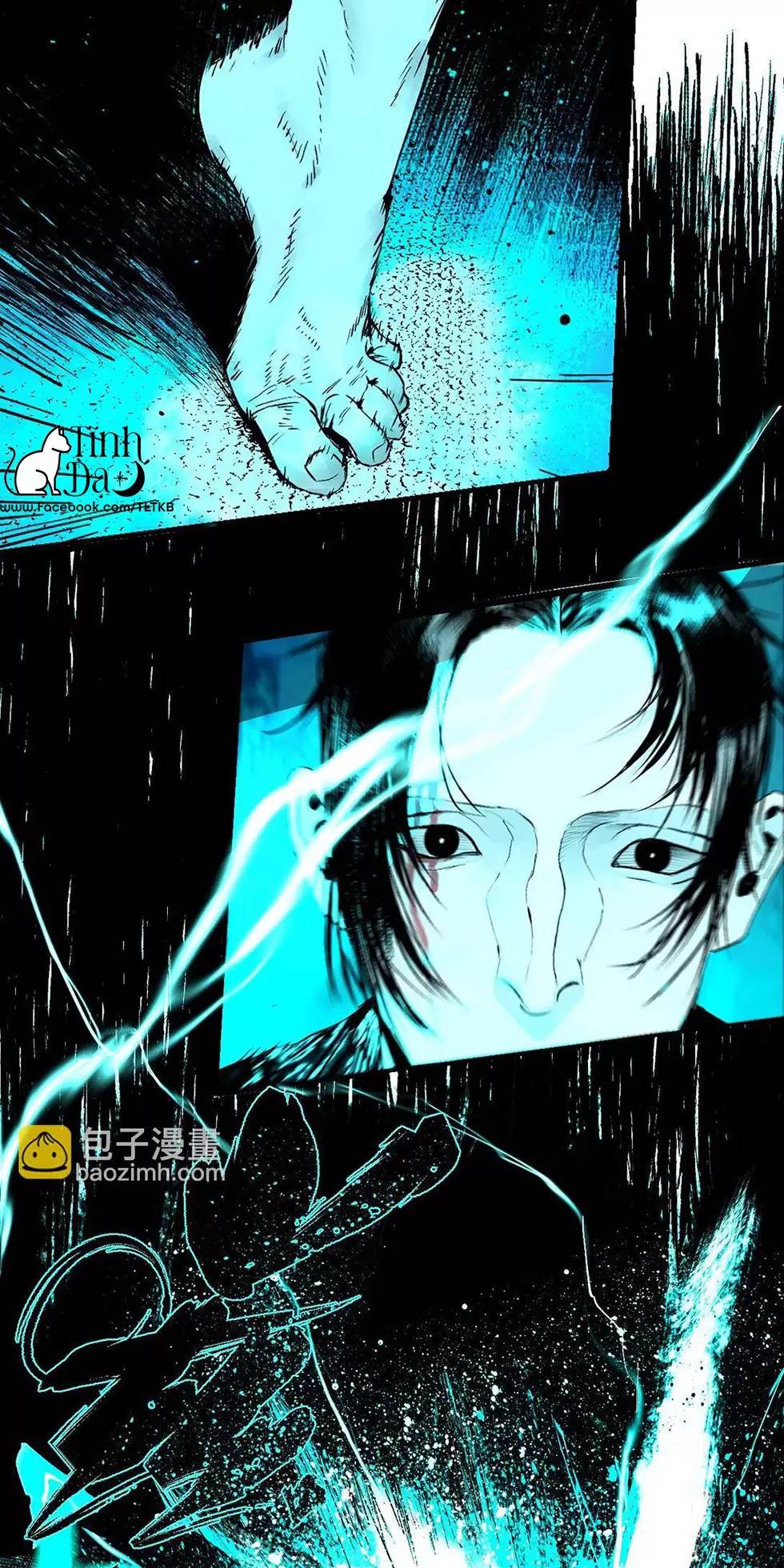 Sở Ô Chapter  22.2 - 3