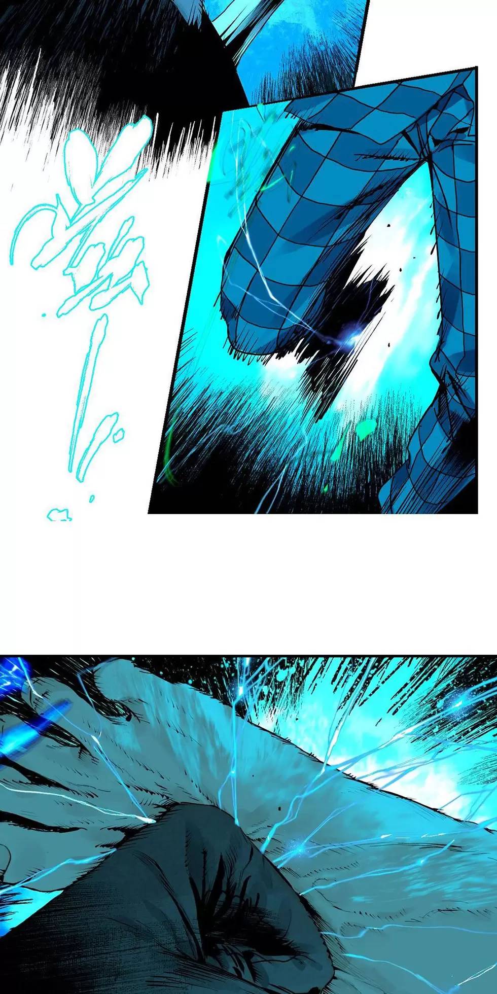 Sở Ô Chapter 22.2 - 7