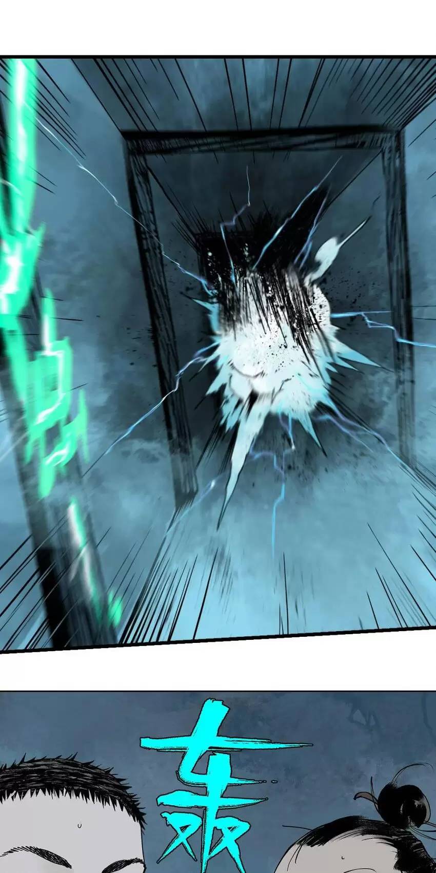 Sở Ô Chapter 22 - 17