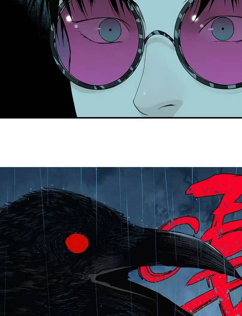 Sở Ô Chapter 22 - 28