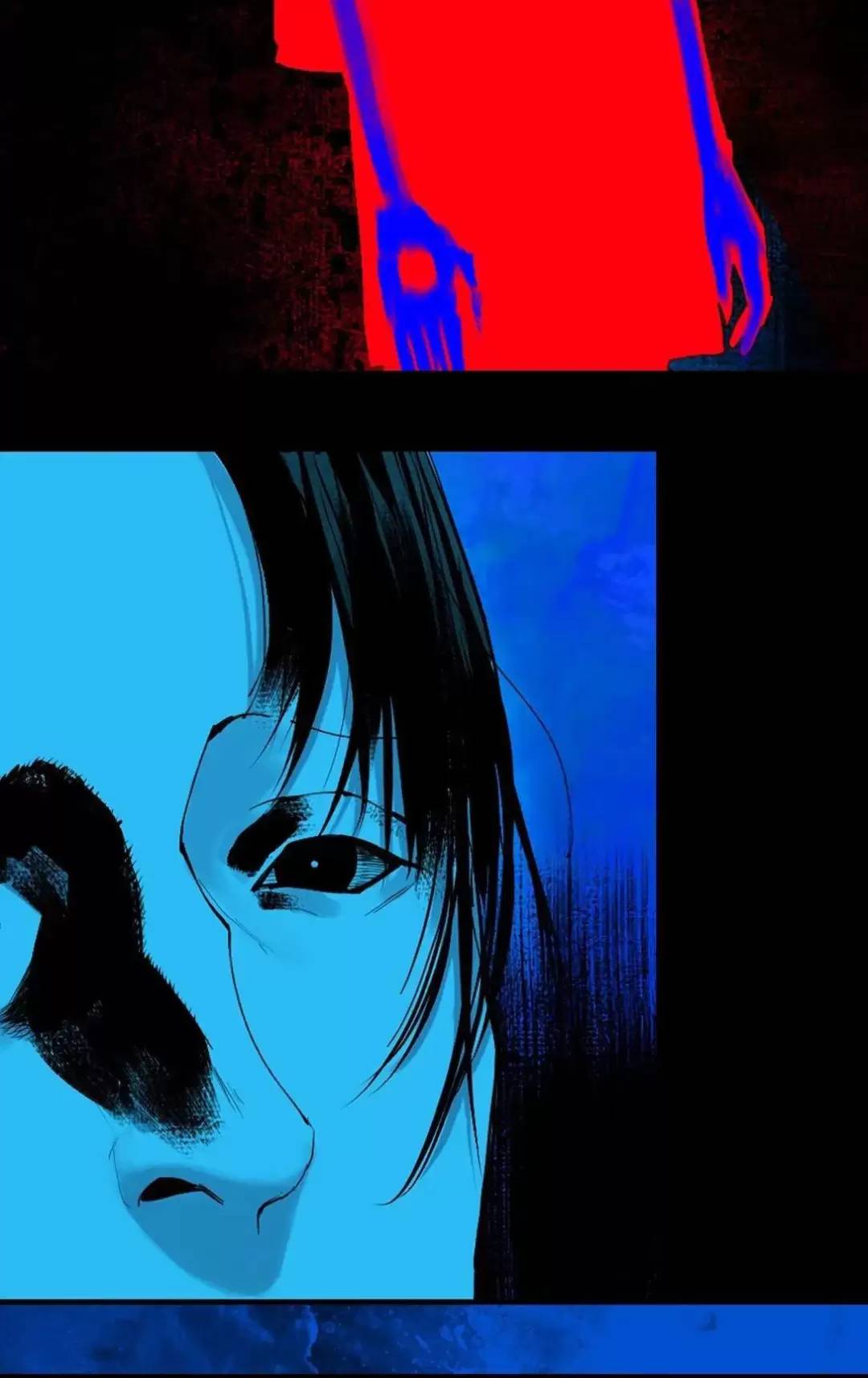 Sở Ô Chapter  24 - 13