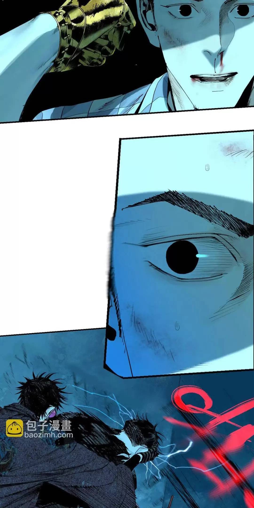 Sở Ô Chapter  24 - 43