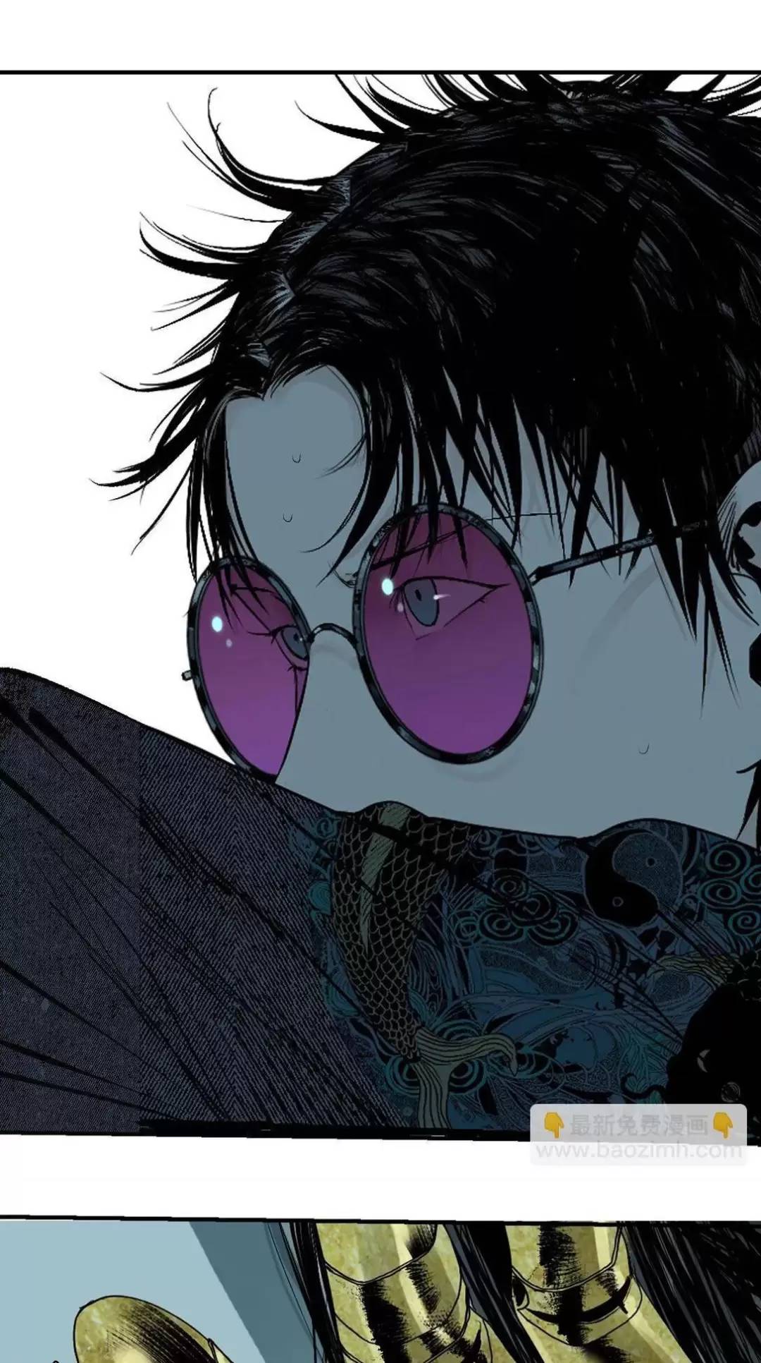 Sở Ô Chapter  24 - 59