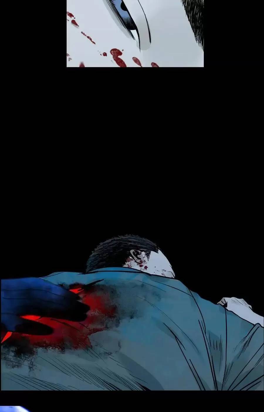 Sở Ô Chapter  25 - 52