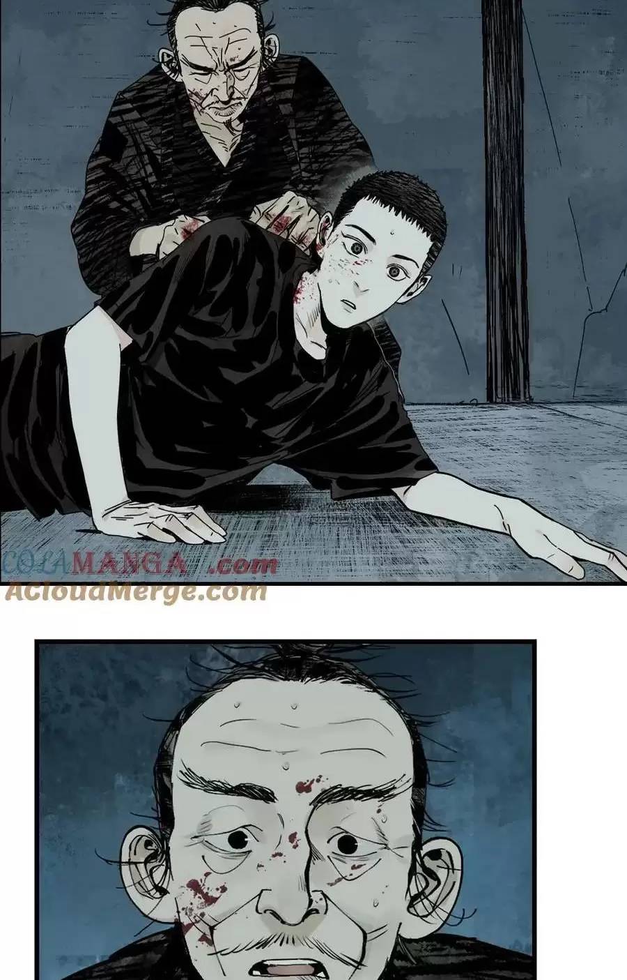 Sở Ô Chapter  25 - 56