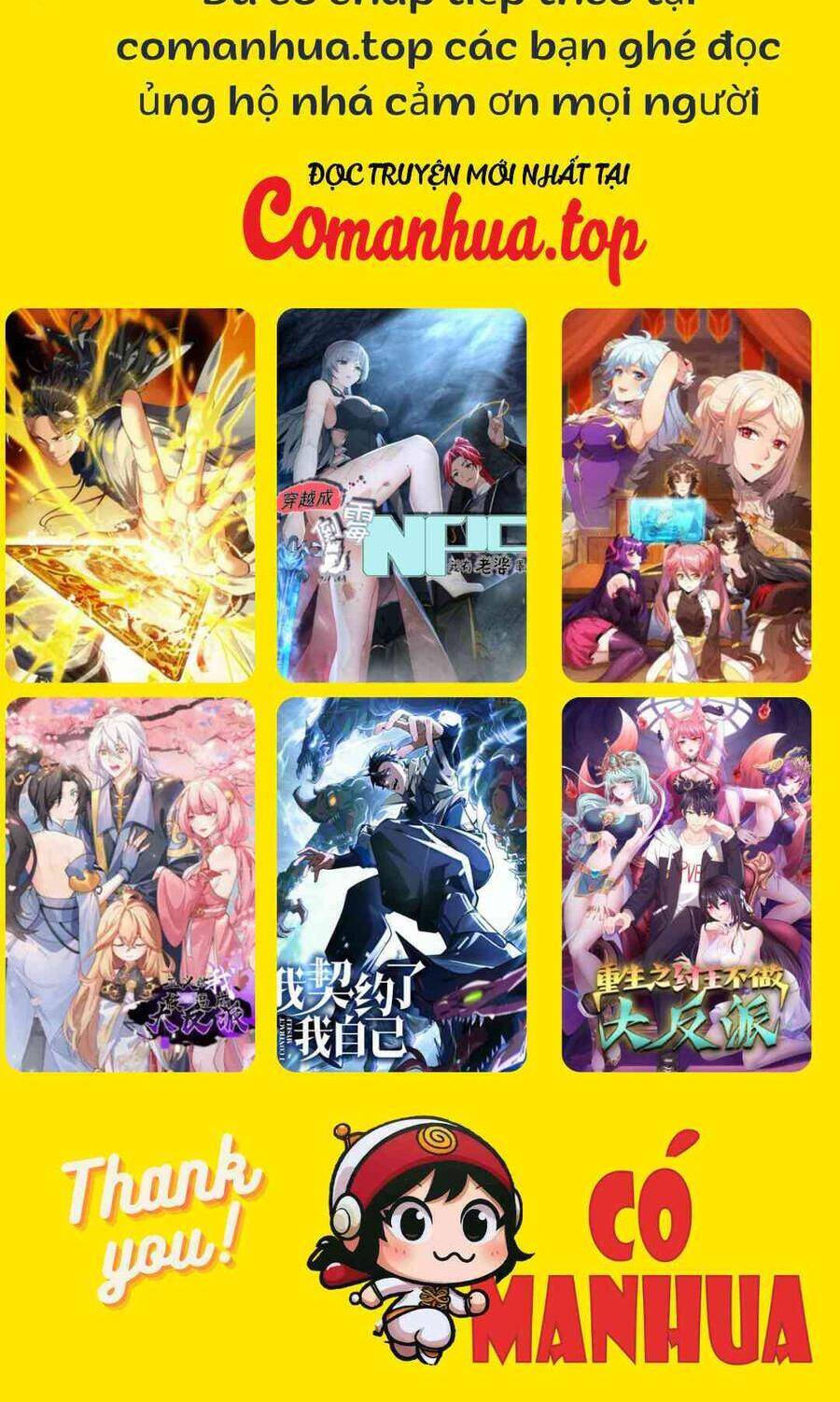 Sở Ô Chapter  25 - 61