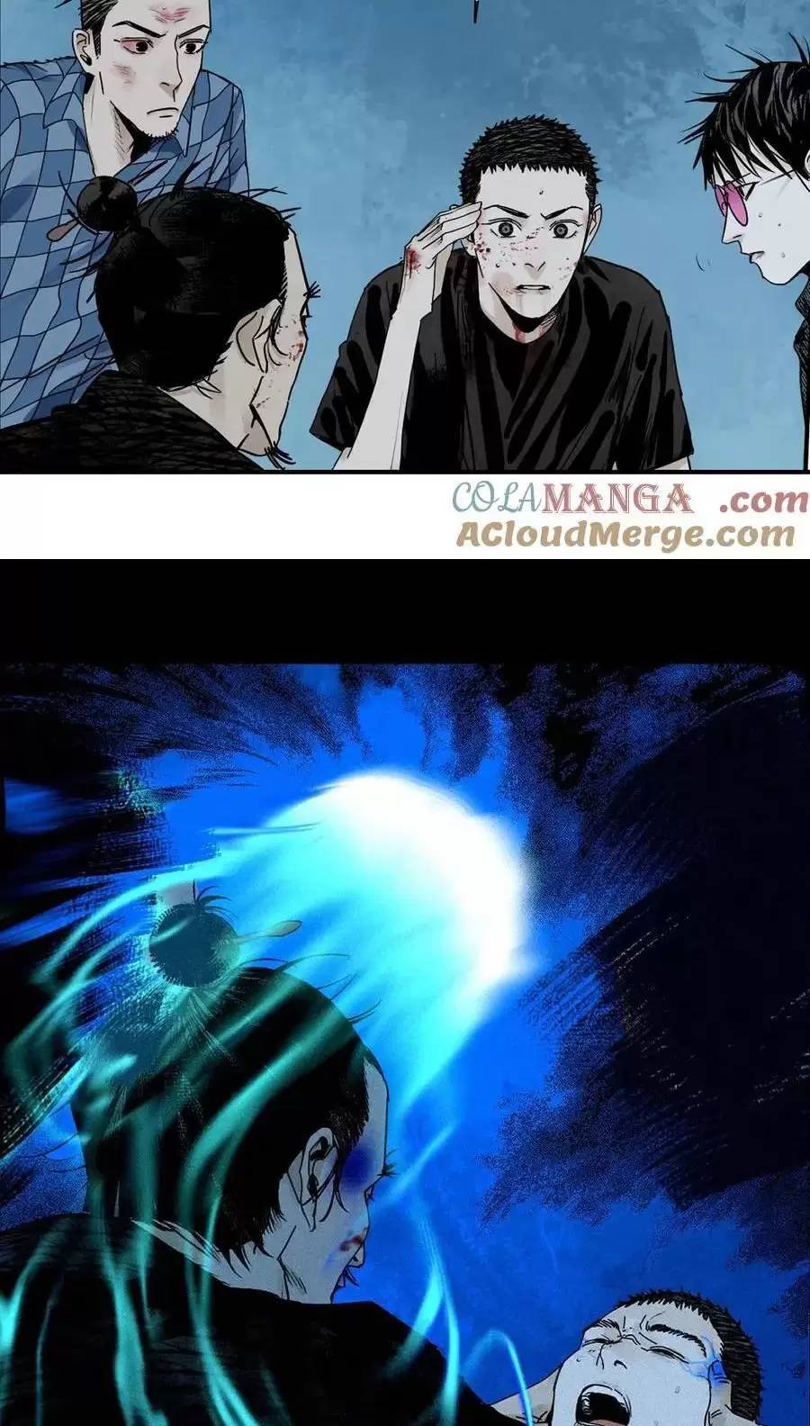 Sở Ô Chapter  26 - 56