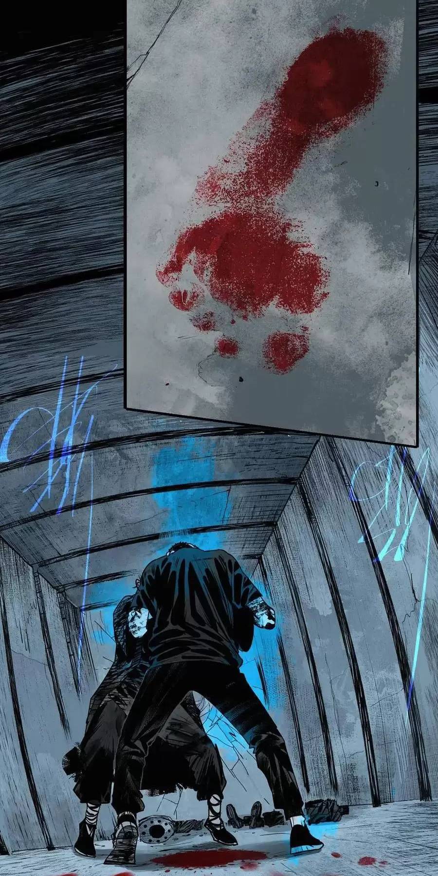 Sở Ô Chapter  26 - 7