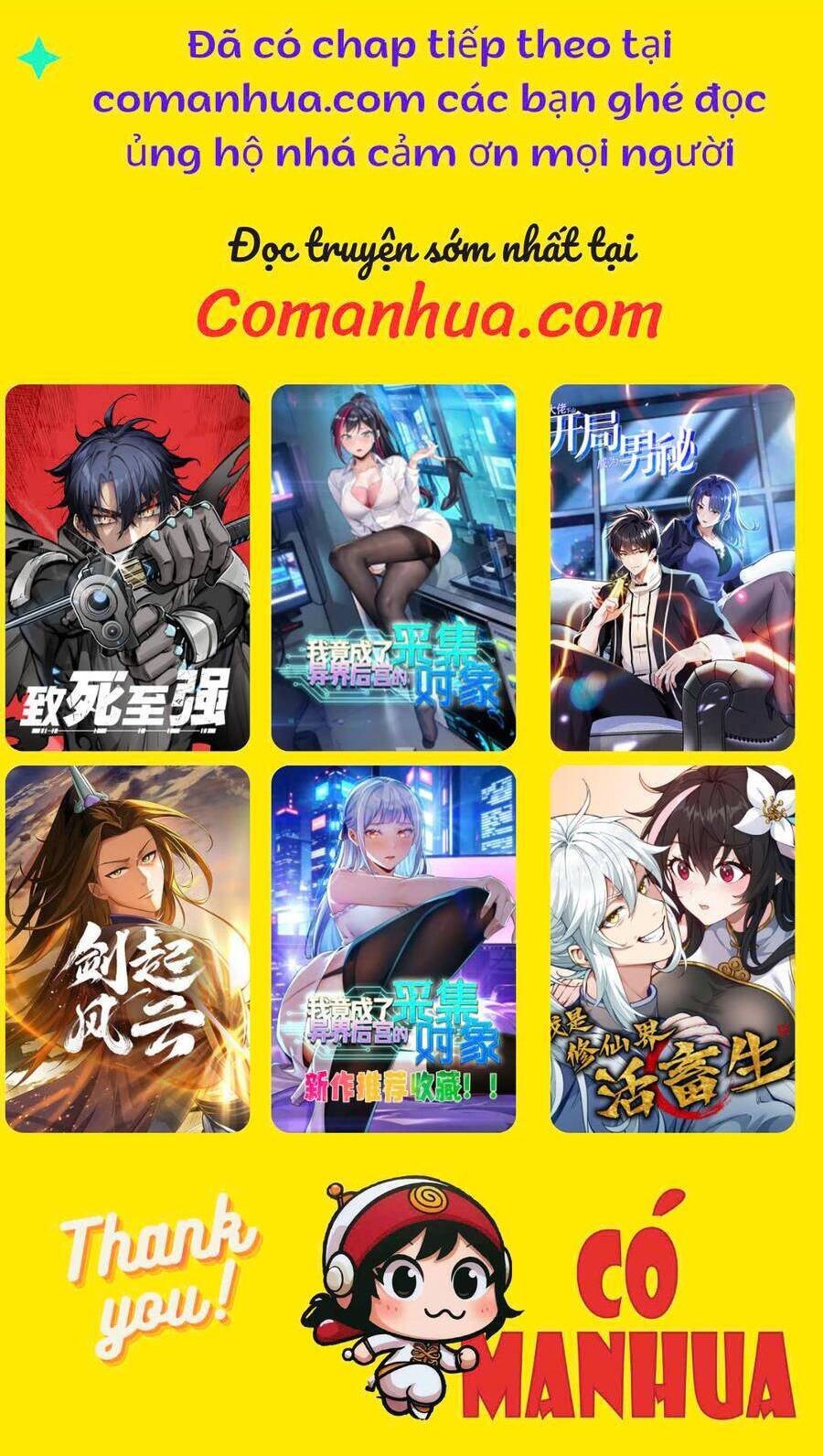 Sở Ô Chapter  26 - 63