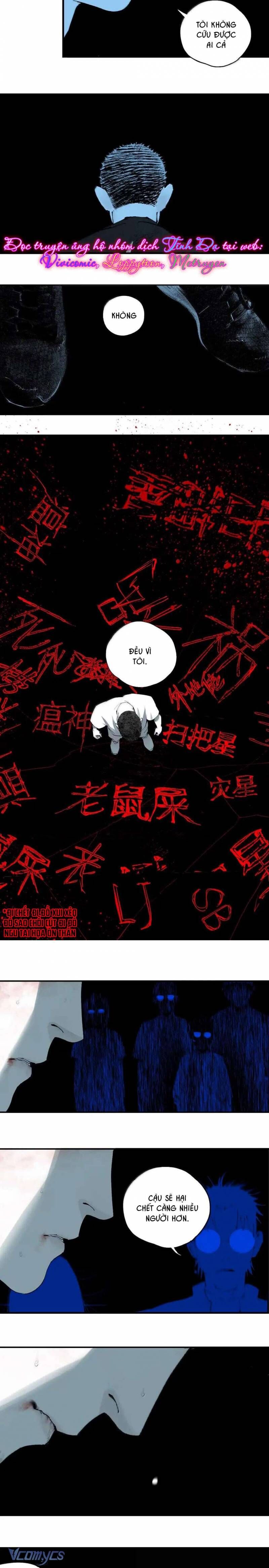 Sở Ô Chapter 32 - 20