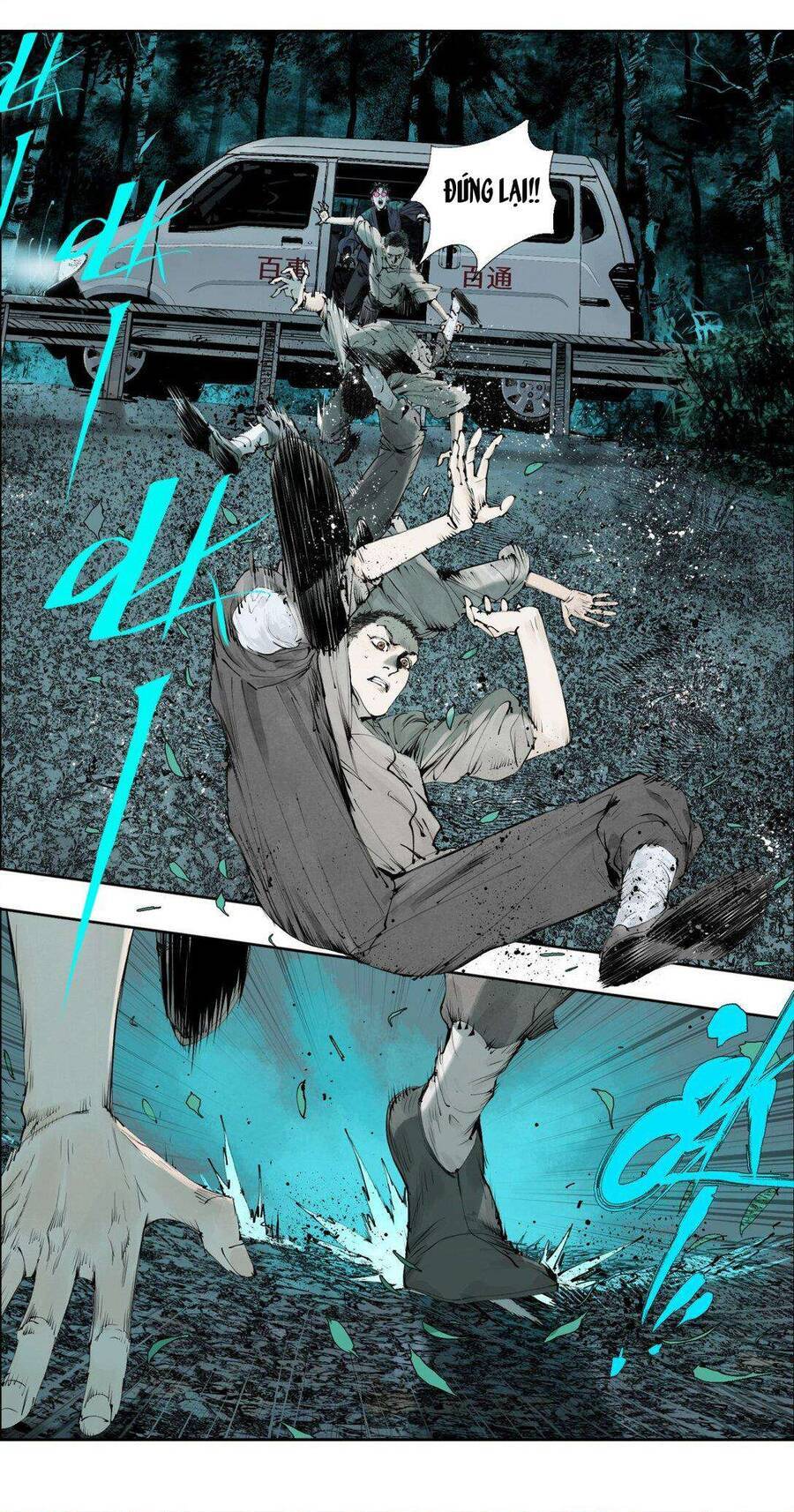 Sở Ô Chapter 4 - 27