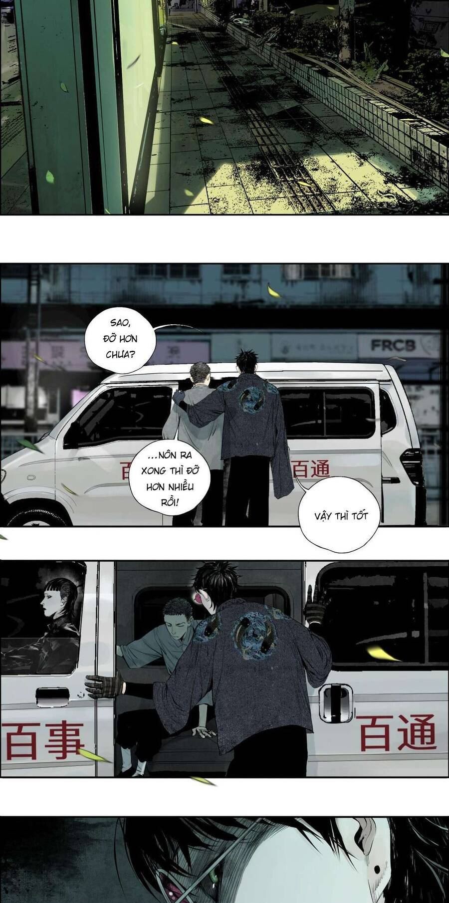 Sở Ô Chapter 4 - 45