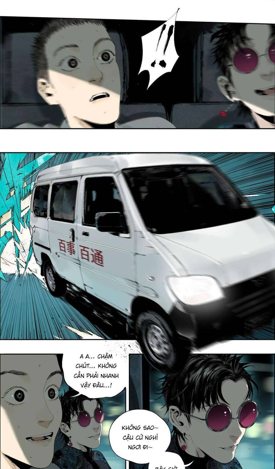 Sở Ô Chapter 4 - 47