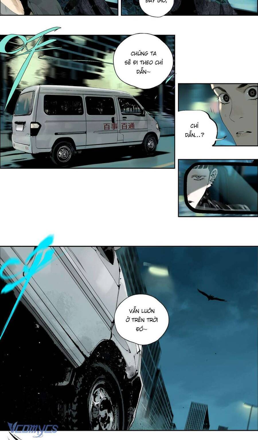 Sở Ô Chapter 4 - 48