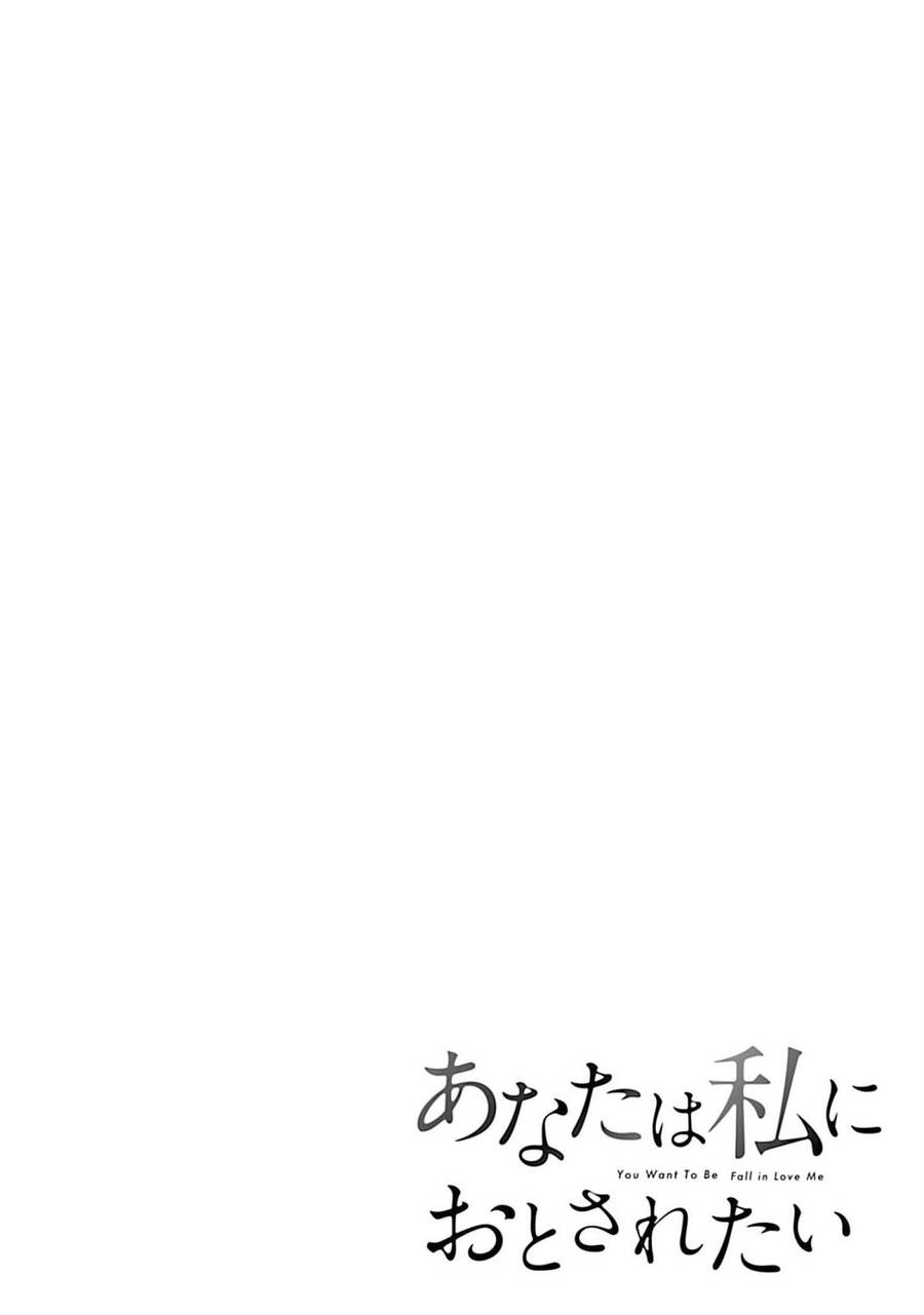 Rồi Anh Sẽ Phải Muốn Yêu Em Chapter 23 - 20