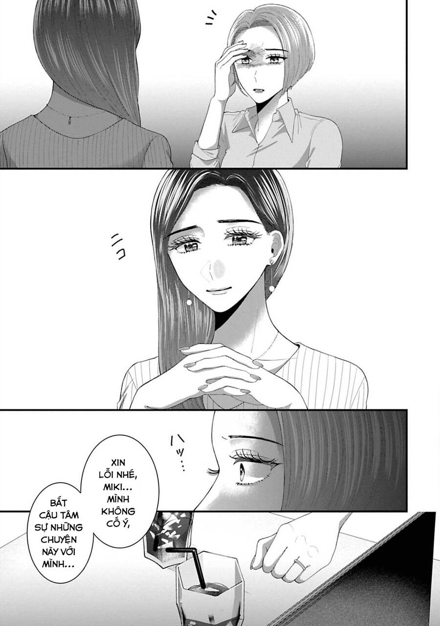 Rồi Anh Sẽ Phải Muốn Yêu Em Chapter 26 - 13