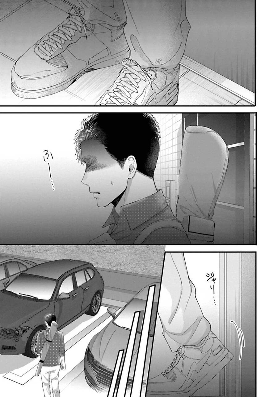 Rồi Anh Sẽ Phải Muốn Yêu Em Chapter 29 - 3