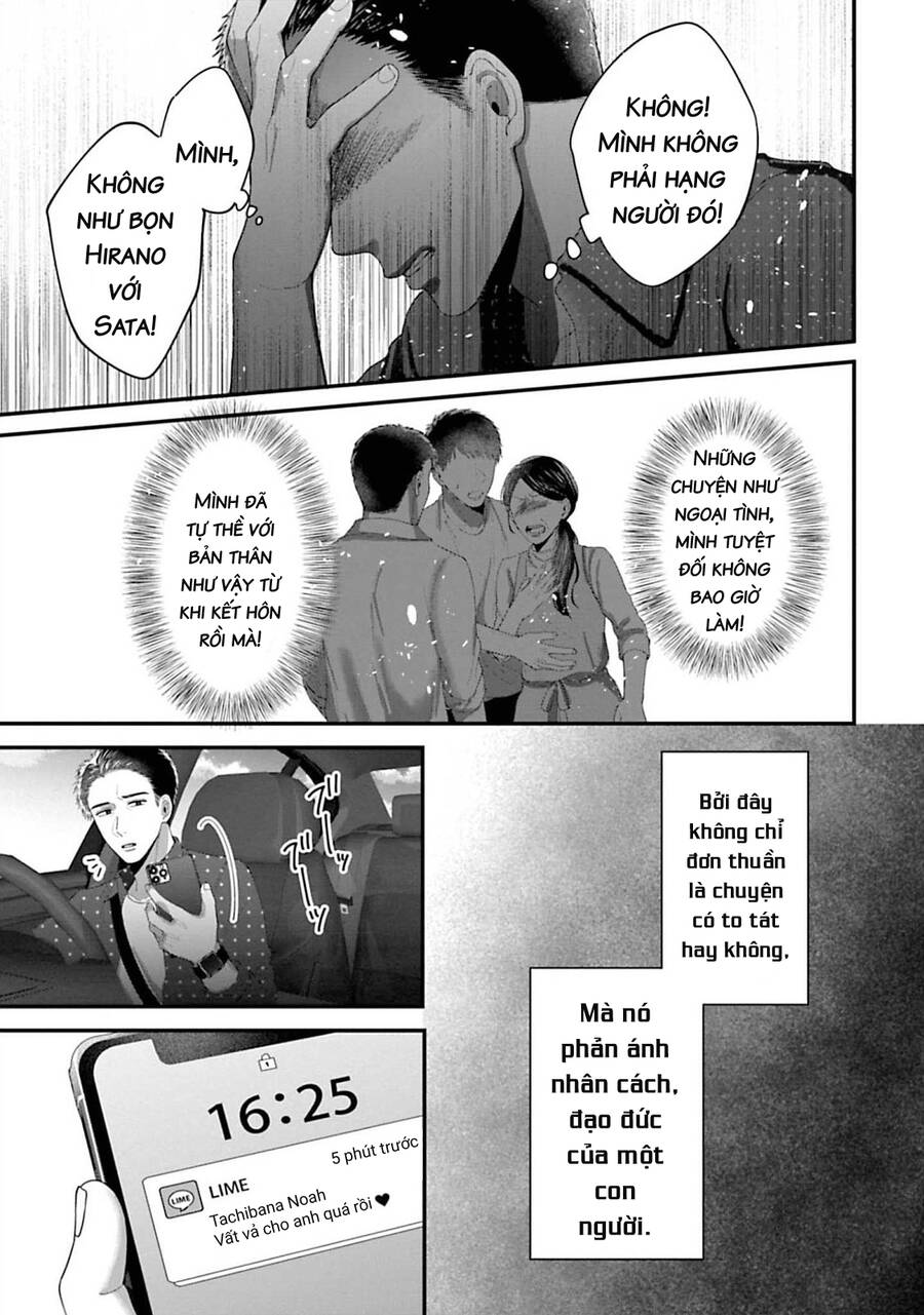 Rồi Anh Sẽ Phải Muốn Yêu Em Chapter 29 - 7