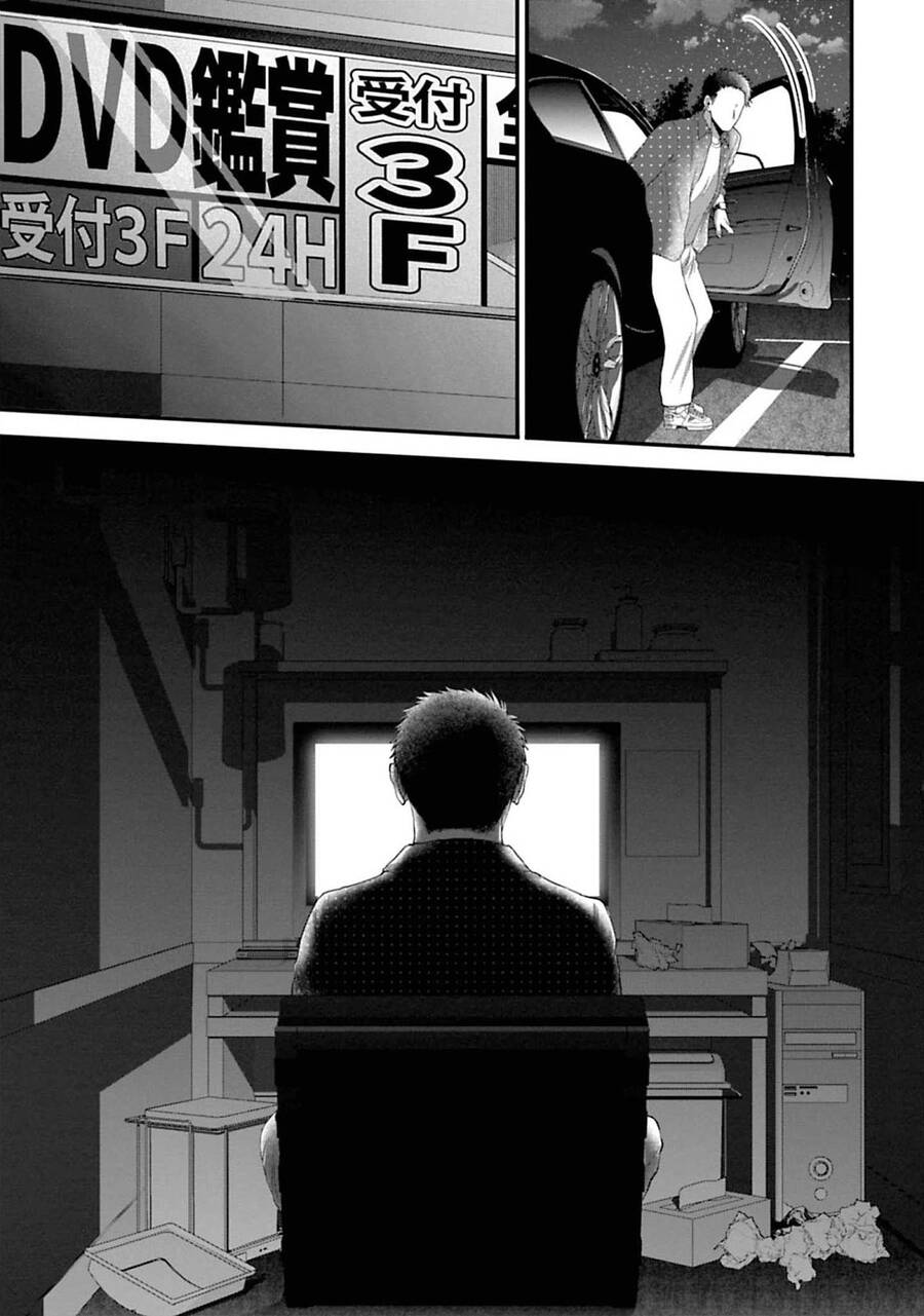 Rồi Anh Sẽ Phải Muốn Yêu Em Chapter 33 - 15