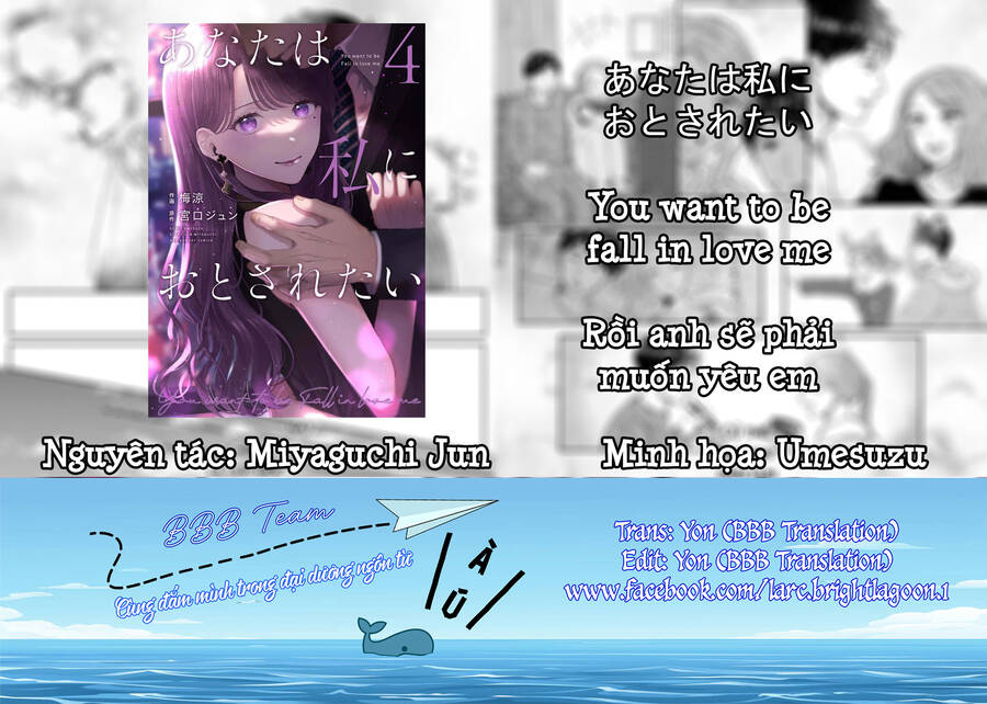 Rồi Anh Sẽ Phải Muốn Yêu Em Chapter 35 - 2