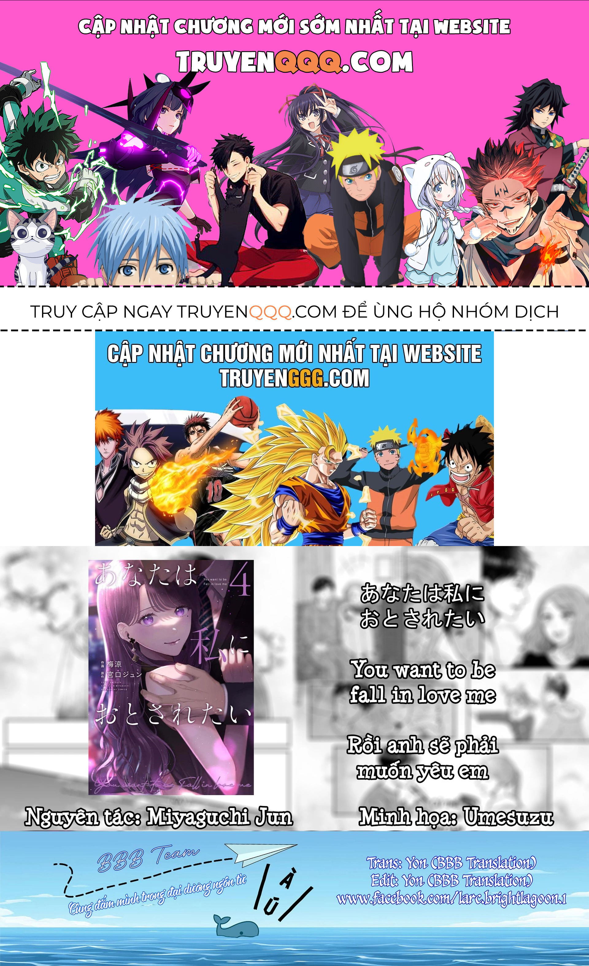 Rồi Anh Sẽ Phải Muốn Yêu Em Chapter 37 - 1