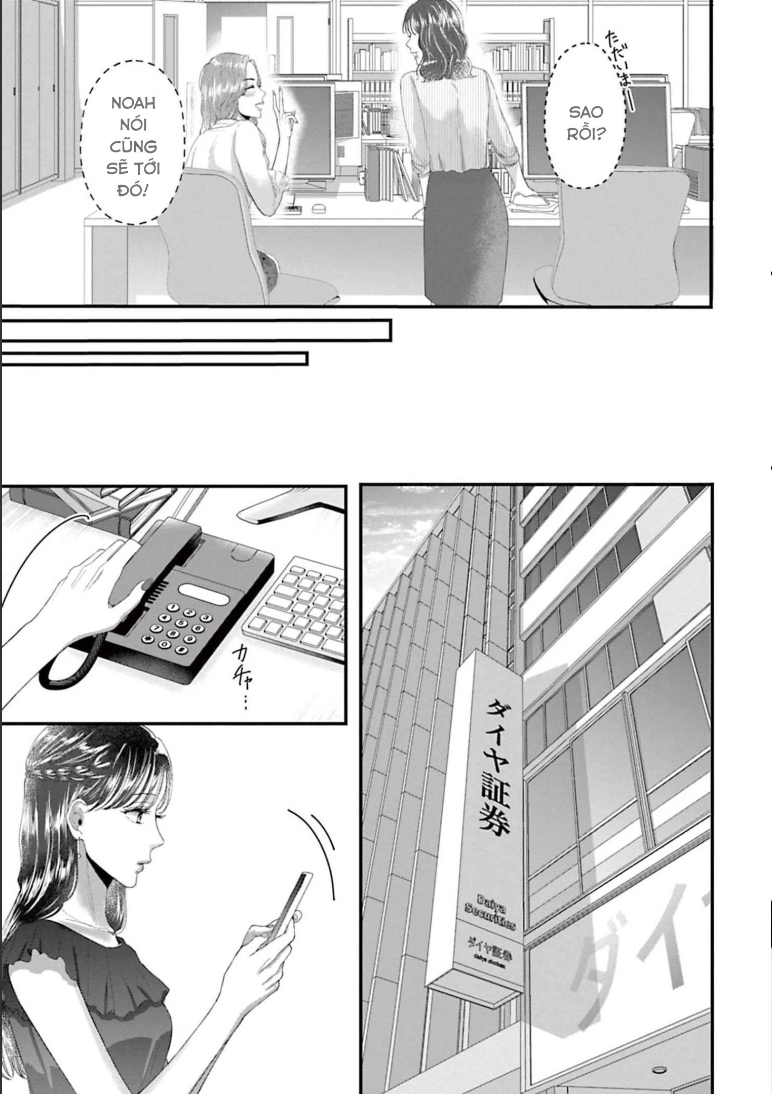 Rồi Anh Sẽ Phải Muốn Yêu Em Chapter 38 - 6