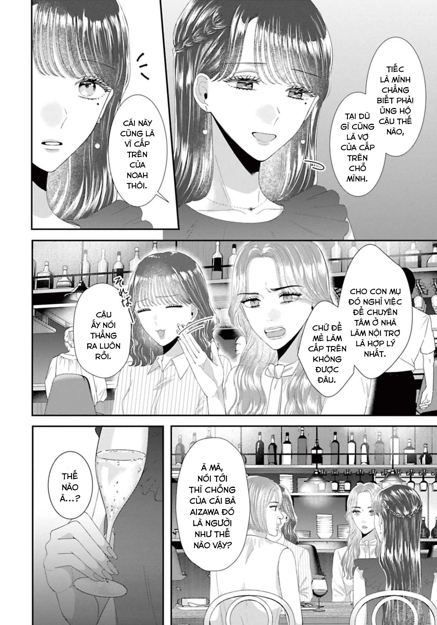 Rồi Anh Sẽ Phải Muốn Yêu Em Chapter 39 - 11