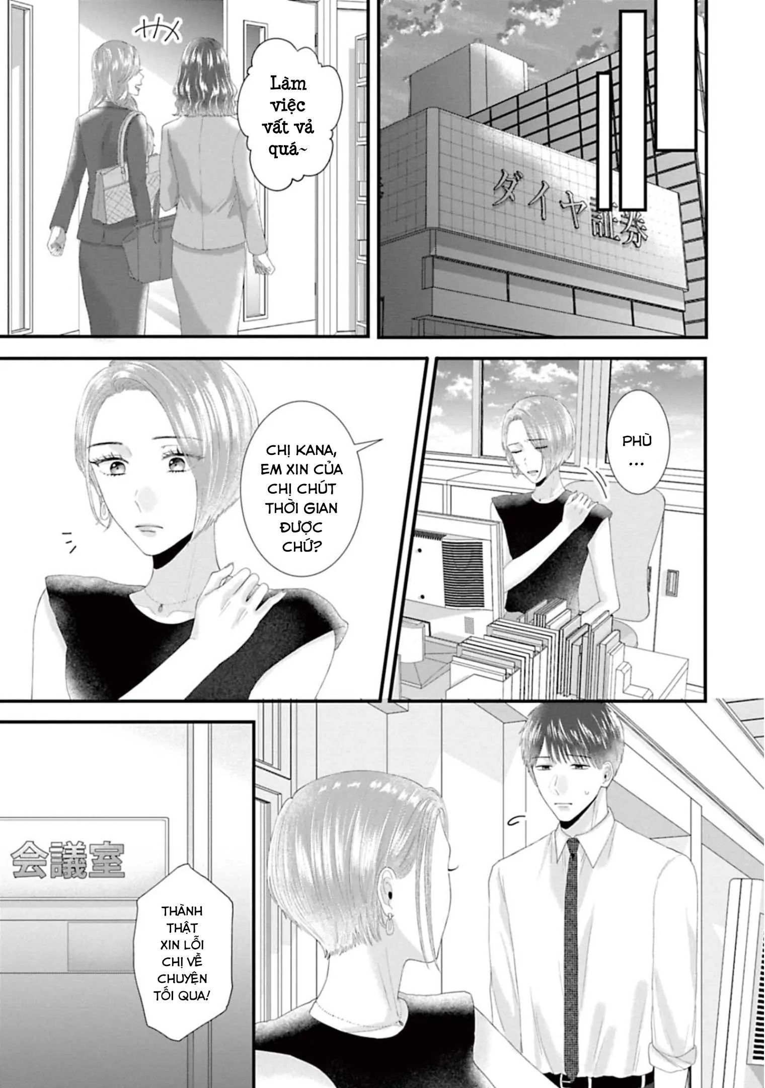 Rồi Anh Sẽ Phải Muốn Yêu Em Chapter 41 - 16