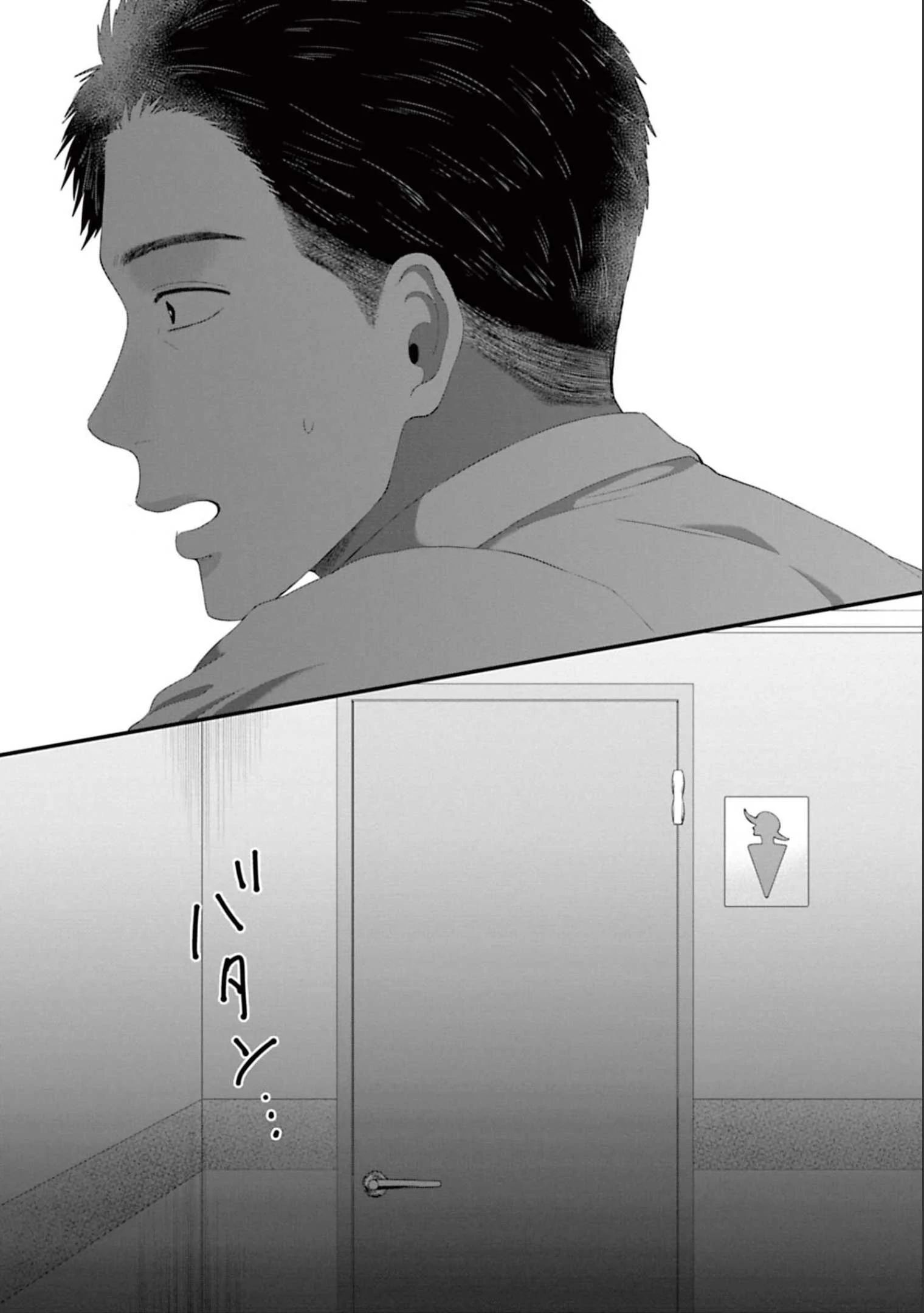 Rồi Anh Sẽ Phải Muốn Yêu Em Chapter 43 - 11