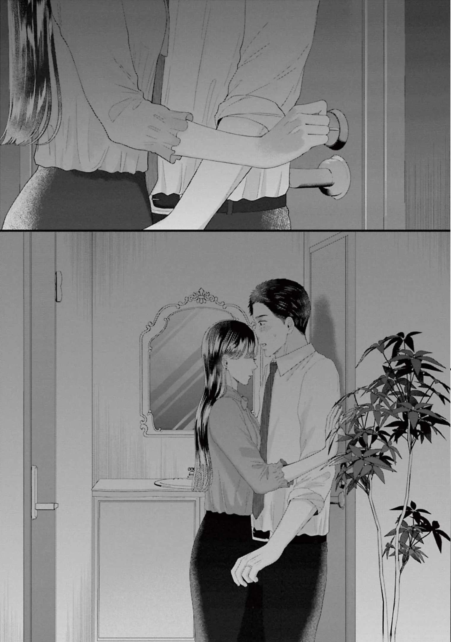 Rồi Anh Sẽ Phải Muốn Yêu Em Chapter 43 - 12