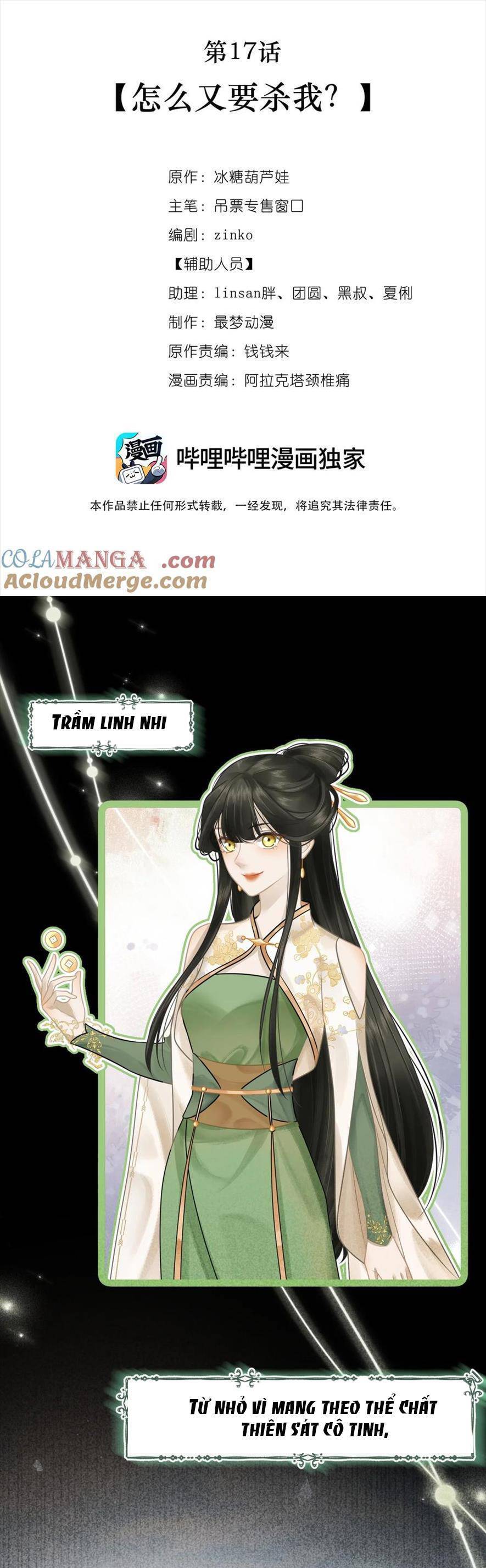 Bạch Nguyệt Quang Cô Ấy Không Muốn Đi Theo Cốt Truyện Chapter 18 - 20