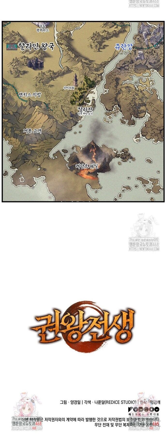 Đế Vương Hồi Quy Chapter 68 - 33