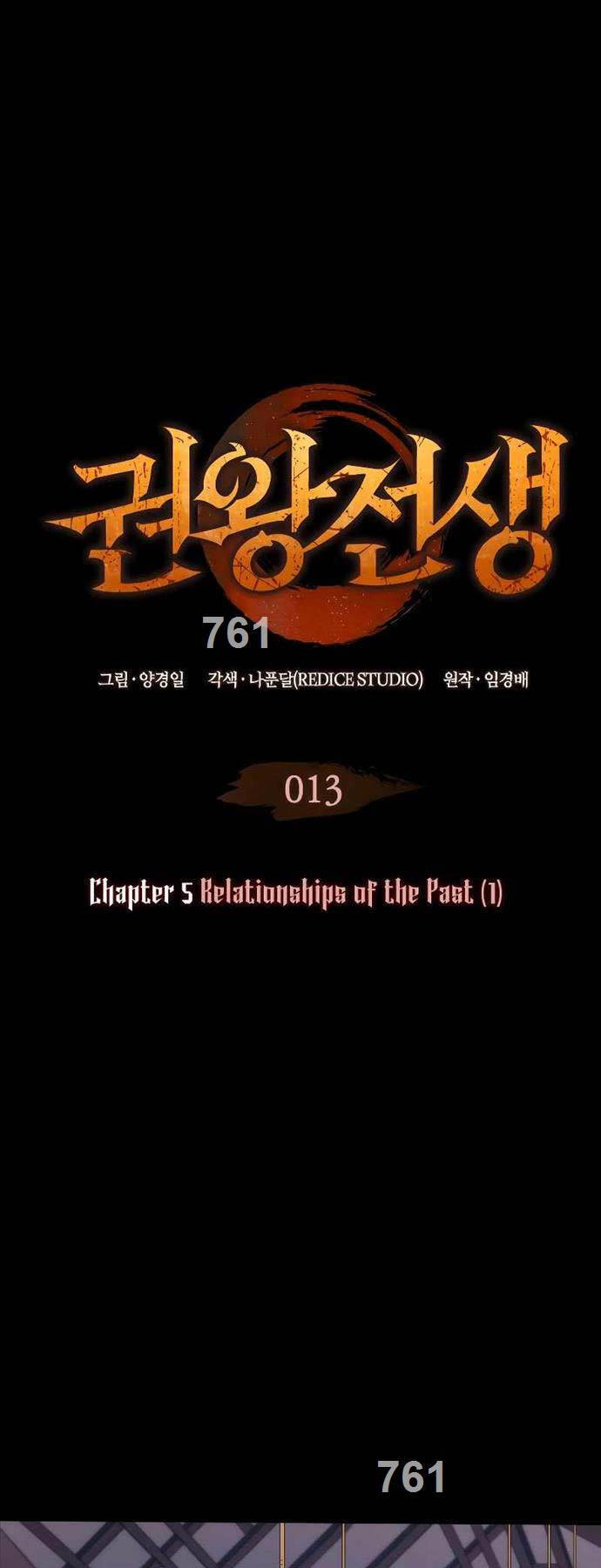 Đế Vương Hồi Quy Chapter 13 - 1