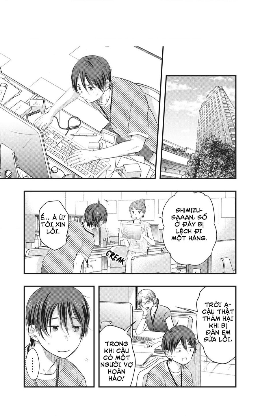 Vợ Tôi Có Chút Đáng Sợ Chapter 1 - 5