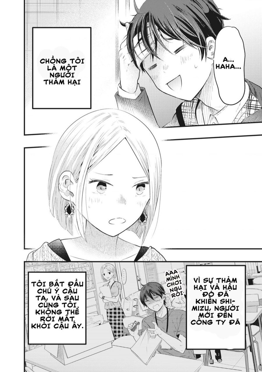 Vợ Tôi Có Chút Đáng Sợ Chapter 7 - 3