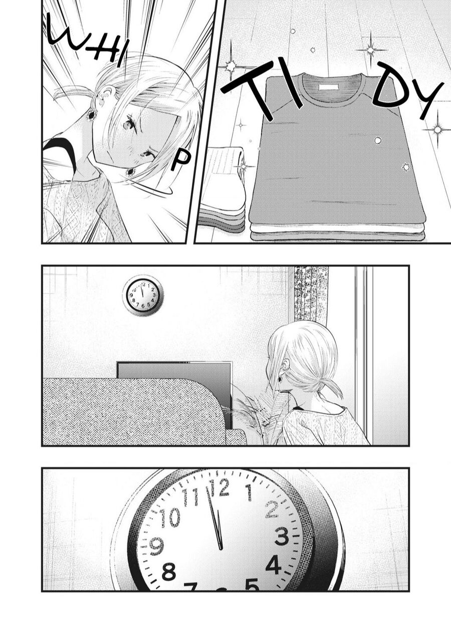 Vợ Tôi Có Chút Đáng Sợ Chapter 7 - 5