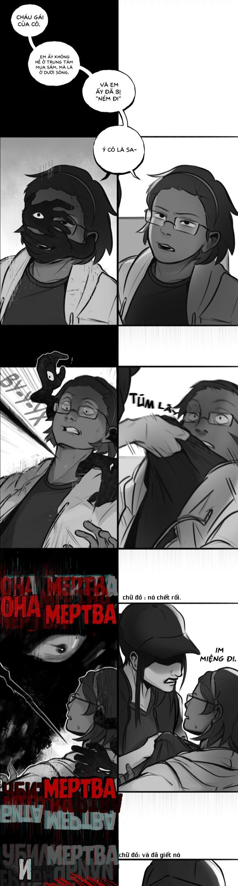 The Interpretation Of Shadow Chapter 3 - 20