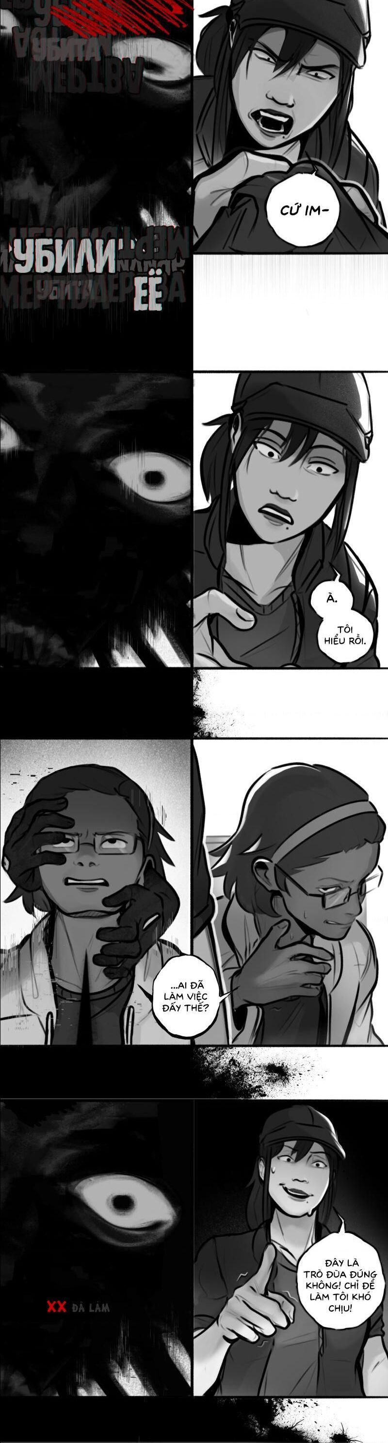 The Interpretation Of Shadow Chapter 3 - 21