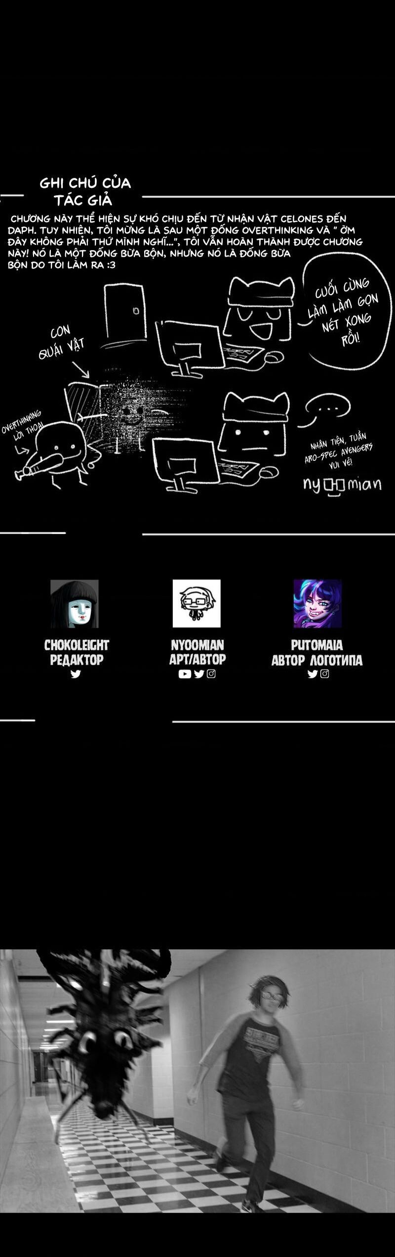 The Interpretation Of Shadow Chapter 3 - 30