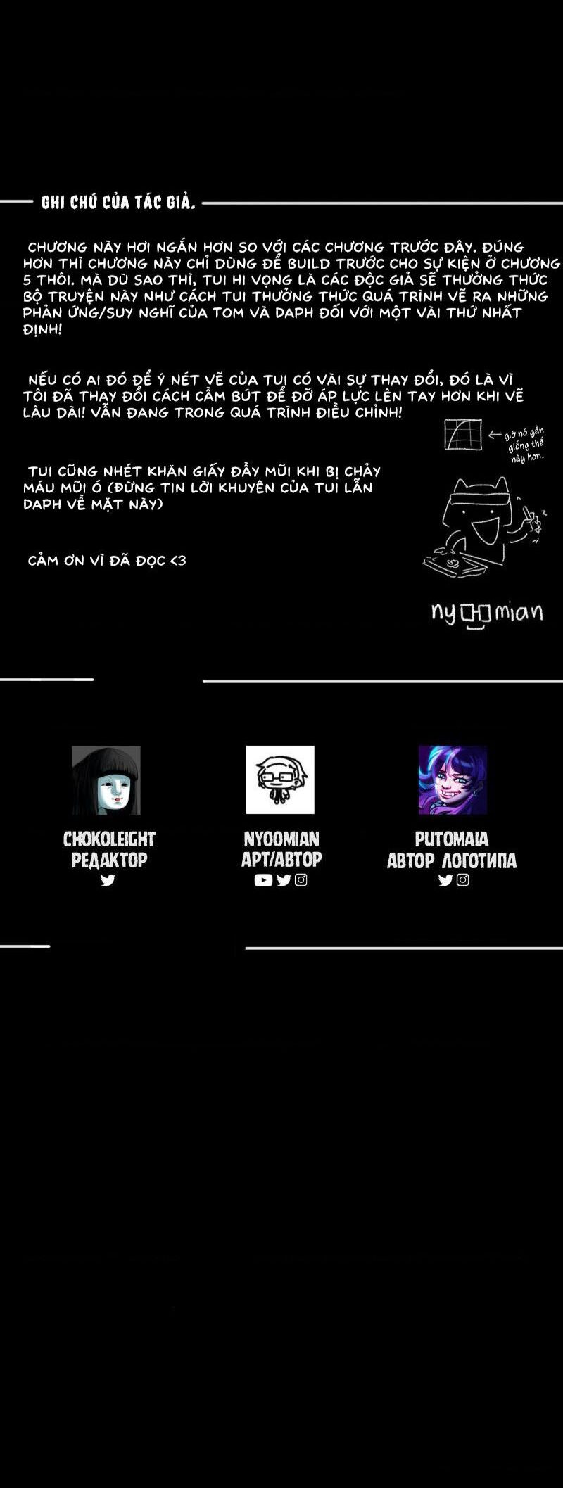 The Interpretation Of Shadow Chapter 4 - 25