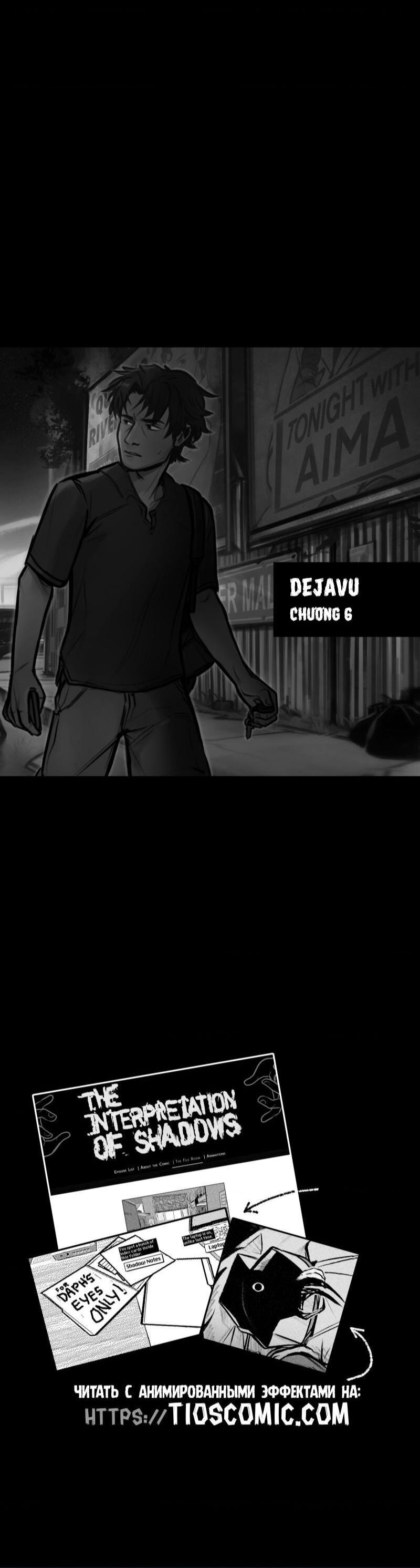 The Interpretation Of Shadow Chapter 5 - 17