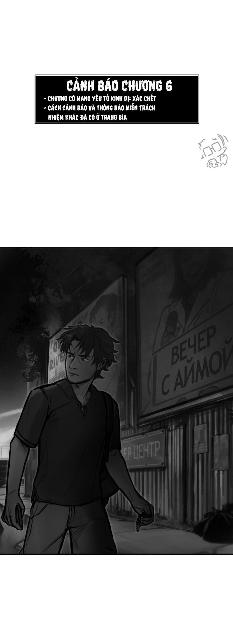 The Interpretation Of Shadow Chapter 6 - 1