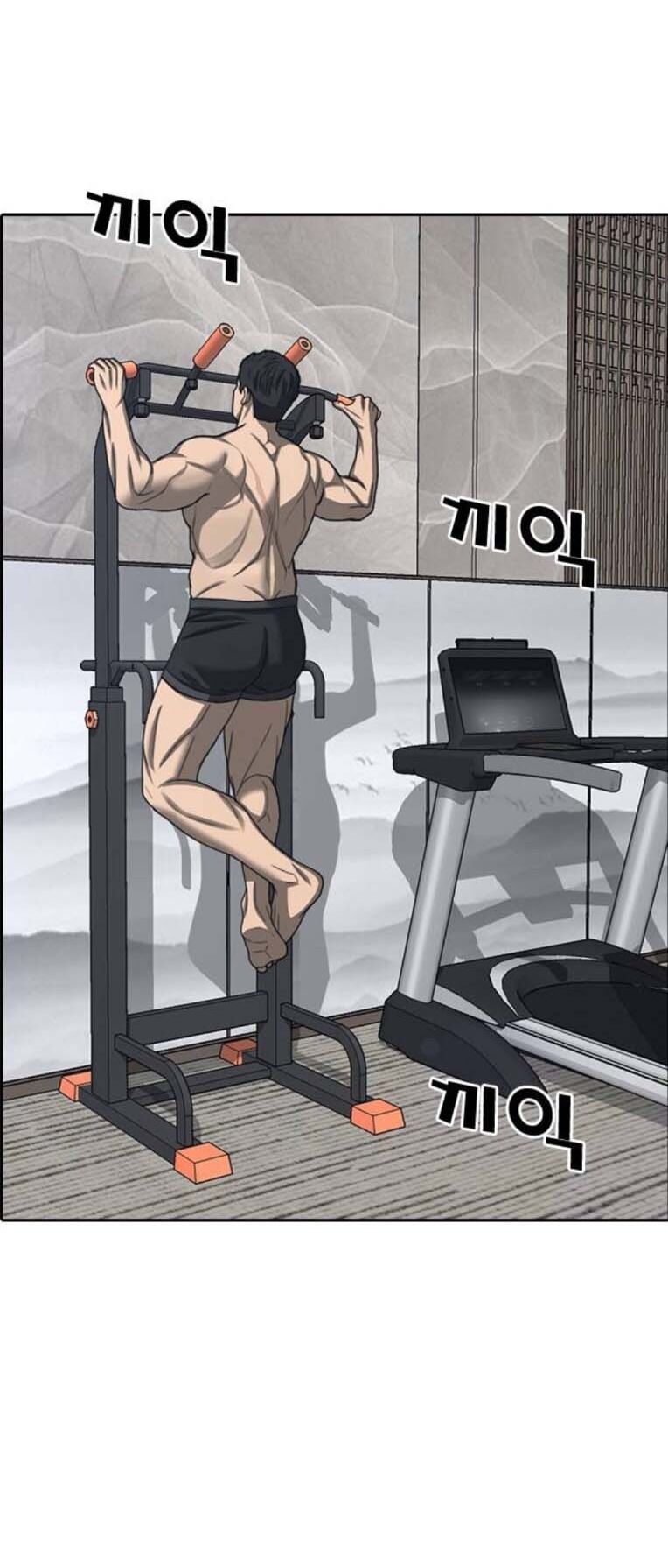 Những Mảnh Đời Tan Vỡ 2 Chapter 18 - 12