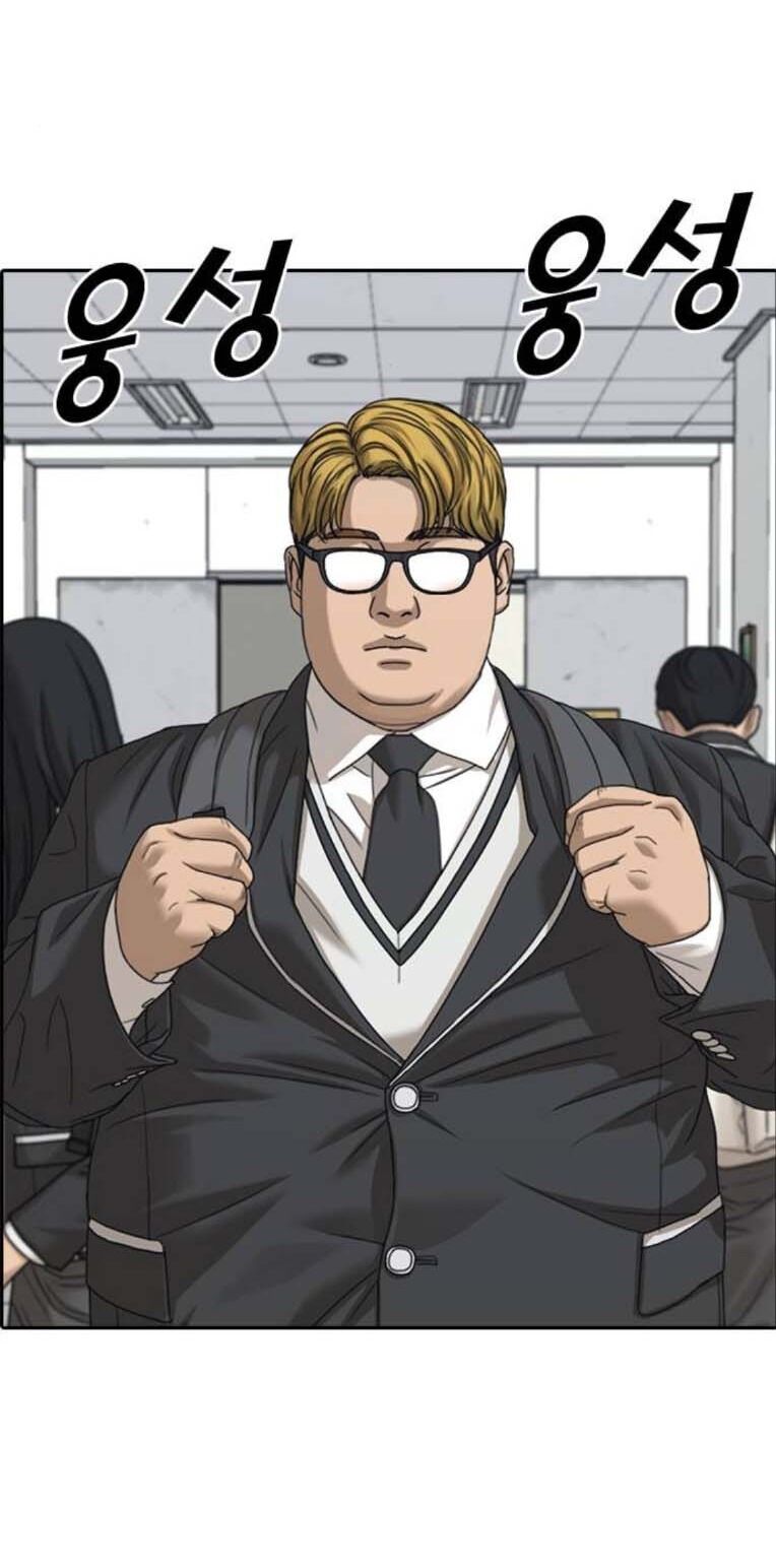 Những Mảnh Đời Tan Vỡ 2 Chapter 18 - 30