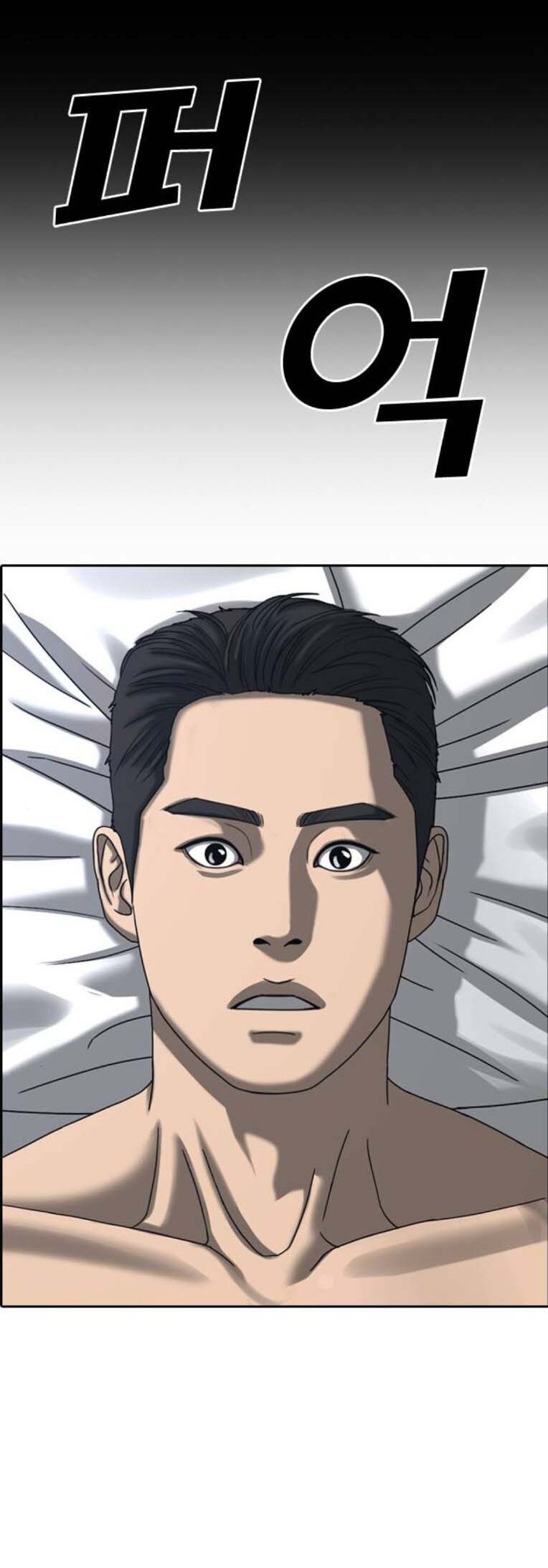 Những Mảnh Đời Tan Vỡ 2 Chapter 18 - 9