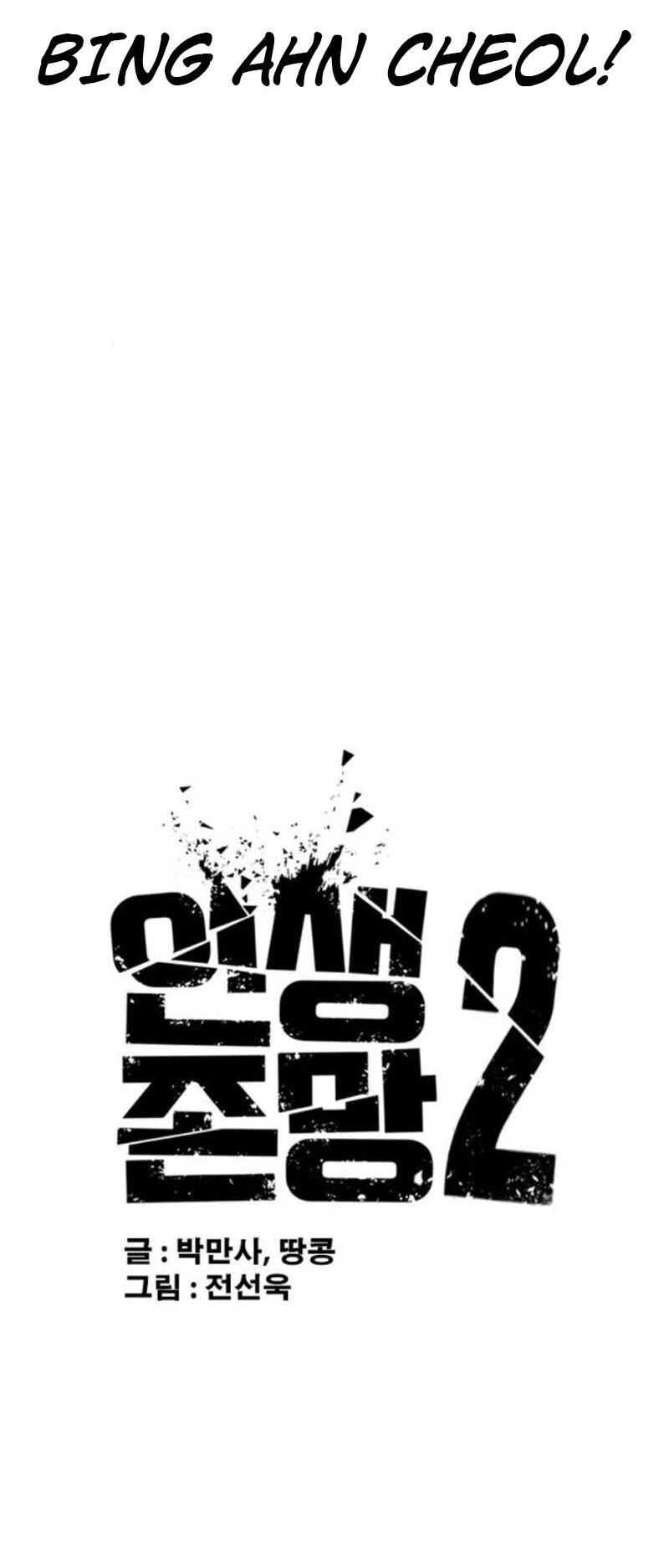 Những Mảnh Đời Tan Vỡ 2 Chapter 20 - 6