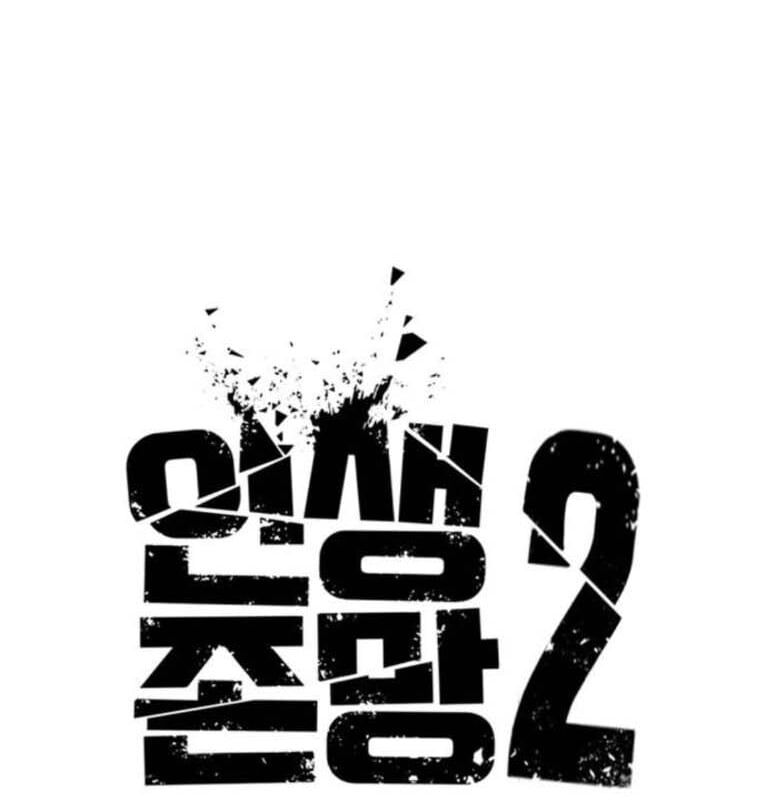 Những Mảnh Đời Tan Vỡ 2 Chapter 24 - 18