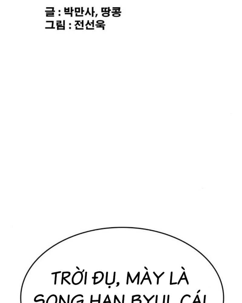 Những Mảnh Đời Tan Vỡ 2 Chapter 25 - 14