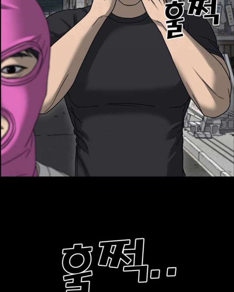 Những Mảnh Đời Tan Vỡ 2 Chapter 25 - 162